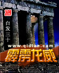 霹雳龙威封面