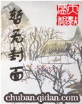 灵界魔法师封面
