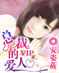 �ܲõ�vip���˷���