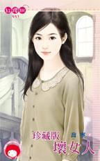 ��ذ滵Ů�˷���