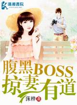 ����boss�����е�����