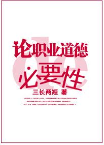 ��ְҵ���µı�Ҫ��