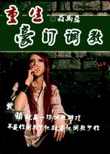 ����֮���ŵ���