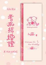 �������֤����