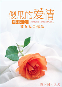 ����֮ɵ�ϵİ���