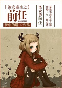 ��Ů����֮ǰ�η���