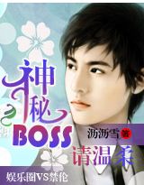 ����boss,���������