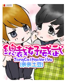 ���޲���:�ܲú��������