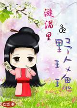 漩涡里的野玫瑰封面
