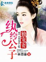 ��竹��Ӷ����޷���