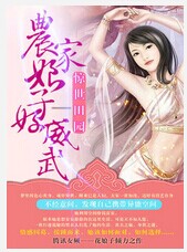 ������԰:ũ�����Ӻ�����