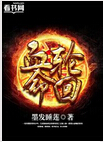 长生堂封面