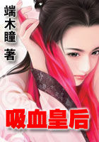 ��Ѫ�ʺ�-��ľͫ����