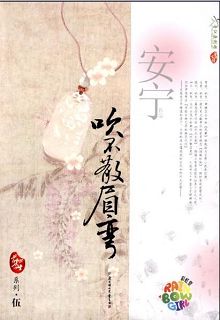 吹不散眉弯封面