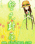 睡在你眼睛的沙漠里封面