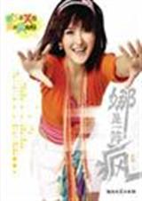 娜是一阵风(全)封面