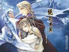 无尽相思风·晋江VIP文封面