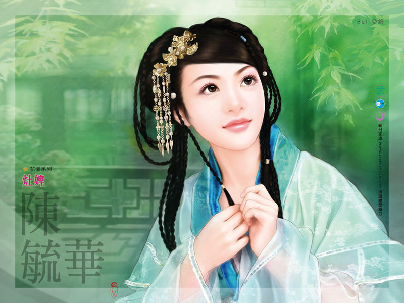 斩情丝封面