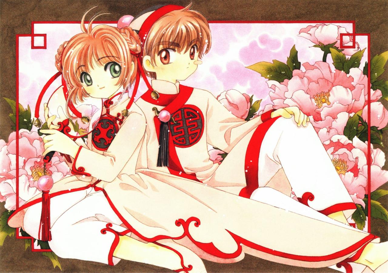 腹黑相公绝色妻封面
