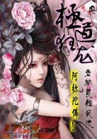 极道狂龙封面