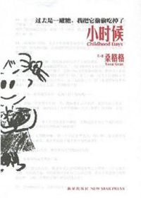 Сʱ