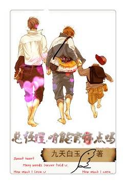 总经理,咱能消停点吗封面