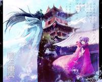 江湖公主封面