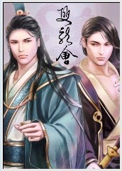 双龙会封面
