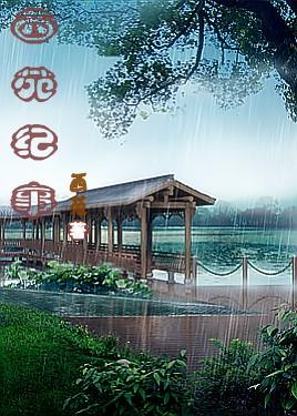 西苑纪事封面