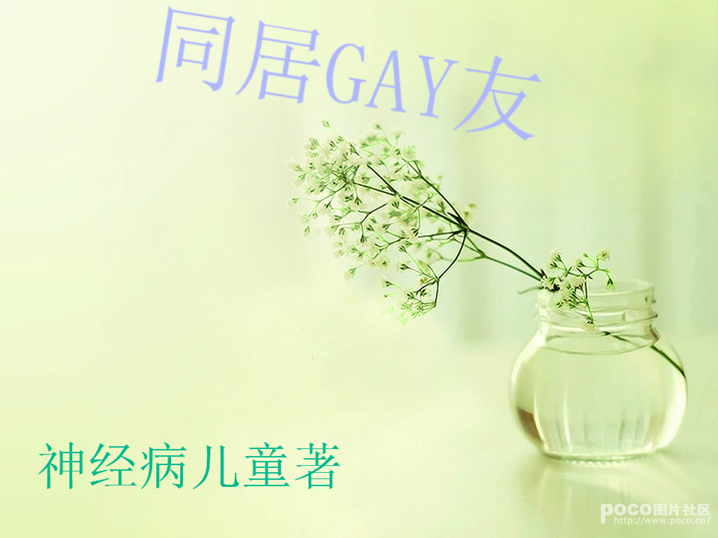 ͬ��gay�ѷ���