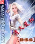 通天魔相封面
