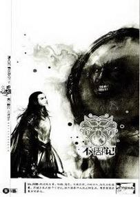 ���ܼǷ���