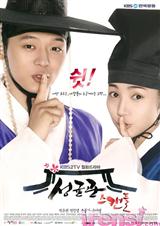 成均馆儒生们的生活封面