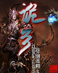 诡弓封面