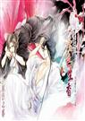 下九流之活色生香封面