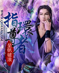 指环尊者封面