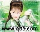 穿越之太子妃封面