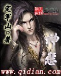 神惩封面