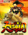 天舒帝国封面