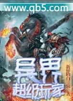 ��糬����ҷ���