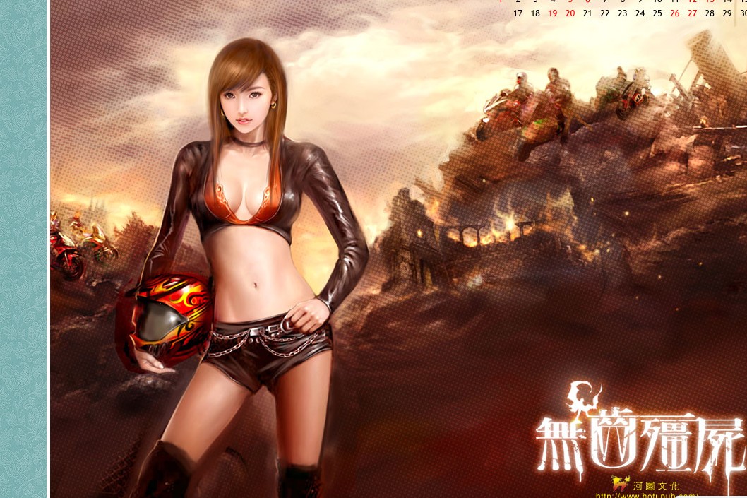 无齿僵尸封面