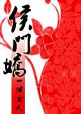 与你成说(女尊)封面