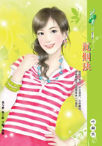 沉烟玦封面