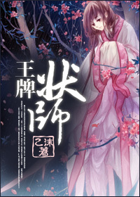 王牌状师封面