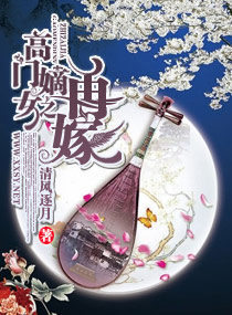 ���ŵ�Ů֮�ټ޷���