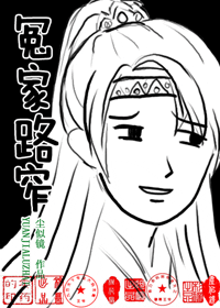冤家路窄封面