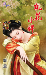 �һ�С�(С澱���ĸ֮��)����
