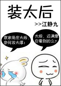 װ̫�����