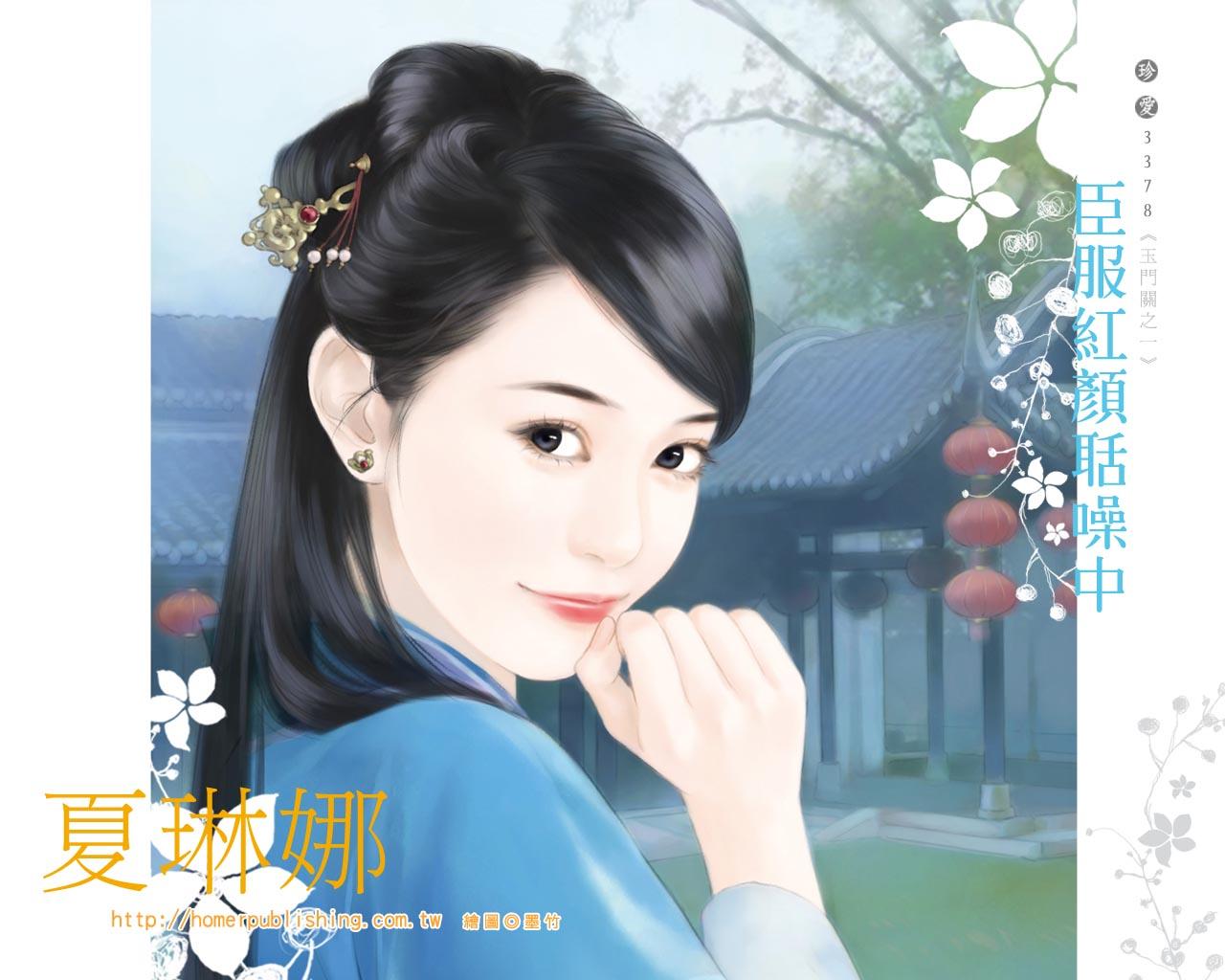 臣服红颜聒噪中封面