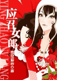 Ӧ��Ů�ɷ���